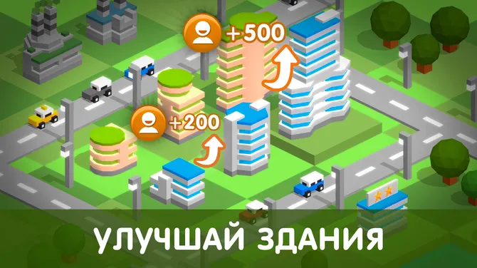 Скриншот 6/7