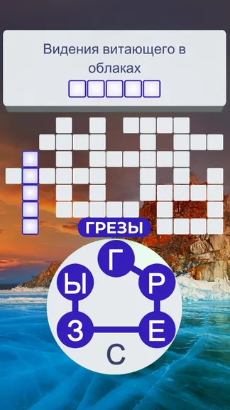 Скриншот 4/6