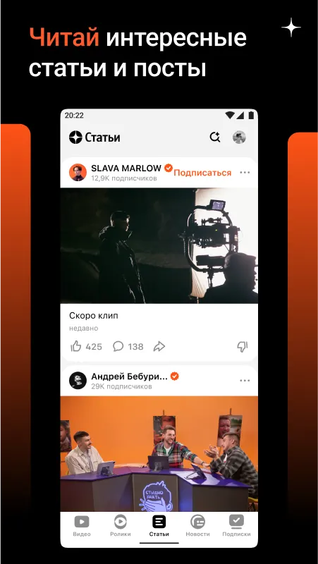 Дзен скачать бесплатно Общение на Android из каталога RuStore от ООО ...