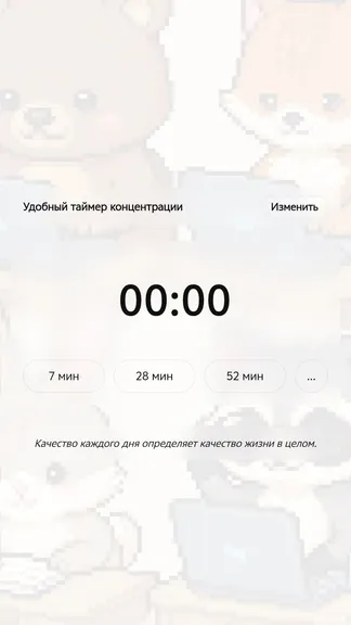 Скриншот 8/10