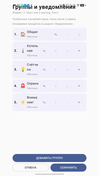 Скриншот 5/8