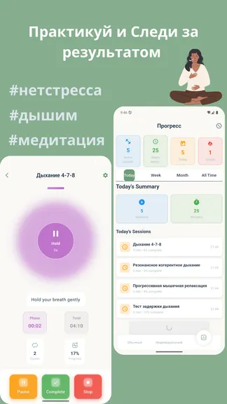 Скриншот 2/4