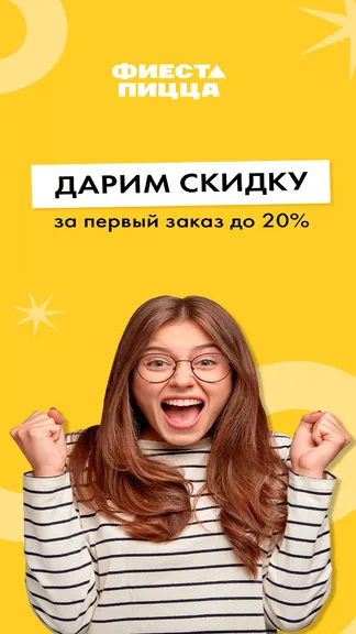 Скриншот 2/7