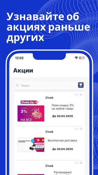 Скриншот 3/9