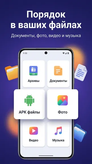 Скриншот 9/9