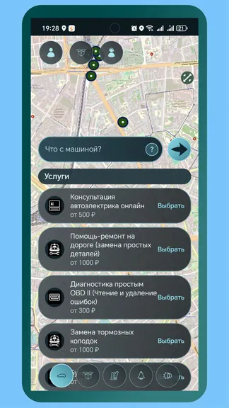 Скриншот 2/10