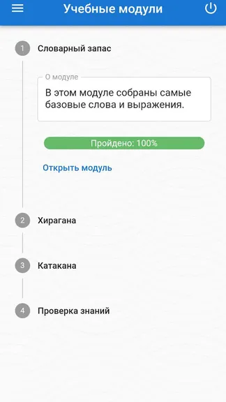 Скриншот 1/5