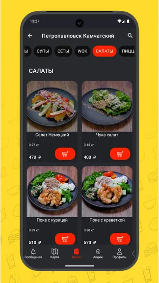 Скриншот 5/5
