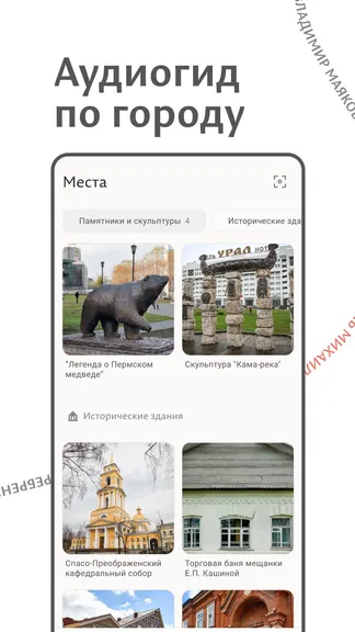 Скриншот 4/7