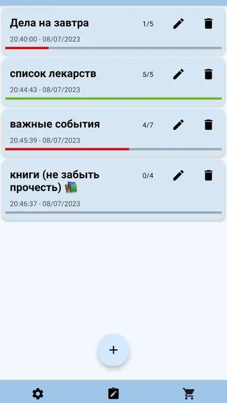 Скриншот 2/9