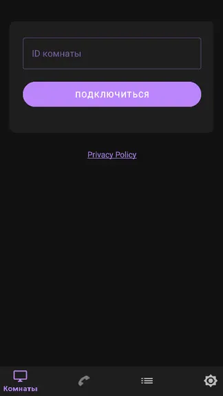 Скриншот 3/4