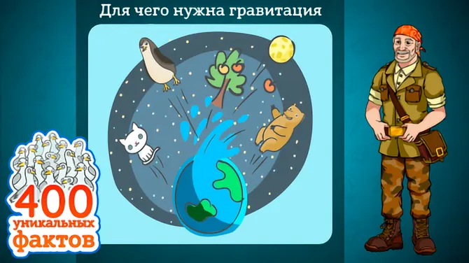 Скриншот 3/5