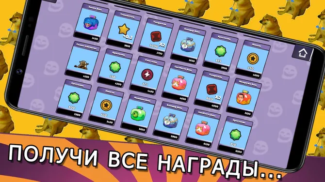 Скриншот 1/5