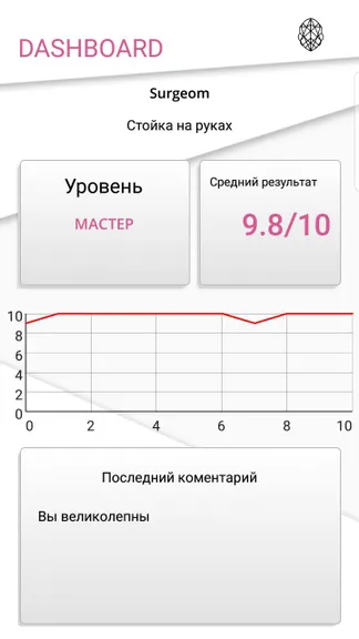 Скриншот 4/5