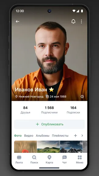 Скриншот 1/4