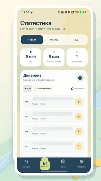 Скриншот 2/3