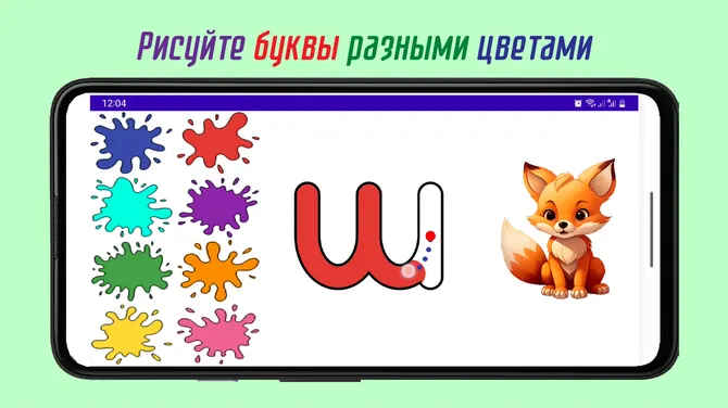 Скриншот 4/7