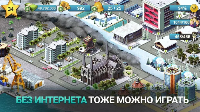 Скриншот 6/7