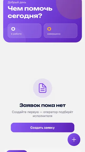 Скриншот 2/7