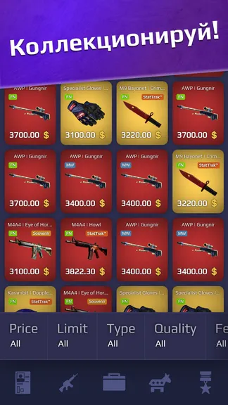 Скриншот 2/4