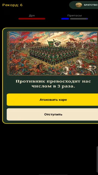 Скриншот 1/1
