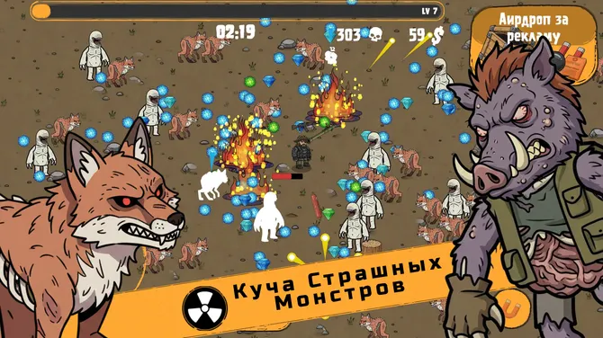 Скриншот 2/5