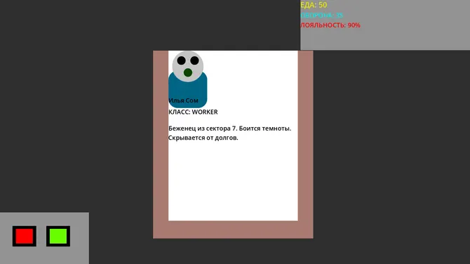 Скриншот 2/3