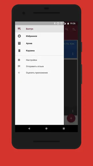 Скриншот 3/8