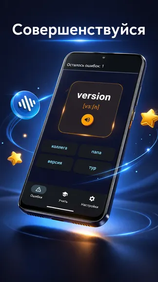 Скриншот 3/5