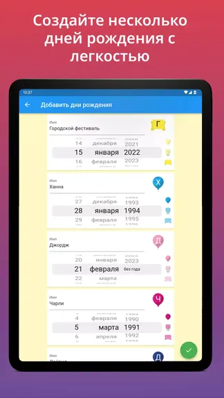 Скриншот 6/6