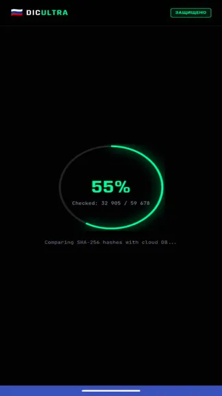 Скриншот 2/5