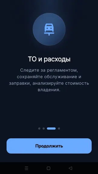 Скриншот 2/3