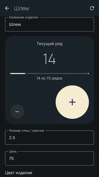 Скриншот 5/6