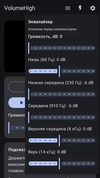 Скриншот 2/3