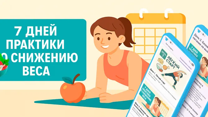 Скриншот 1/3