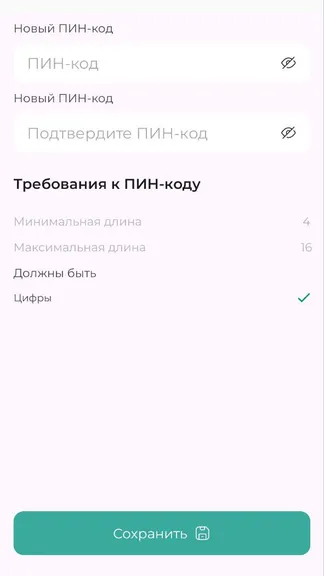 Скриншот 7/7