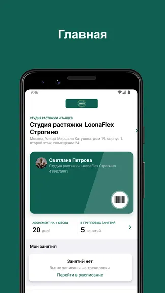 Скриншот 1/5