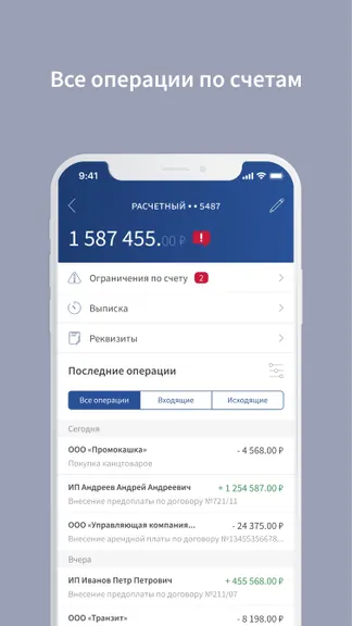 Скриншот 2/5