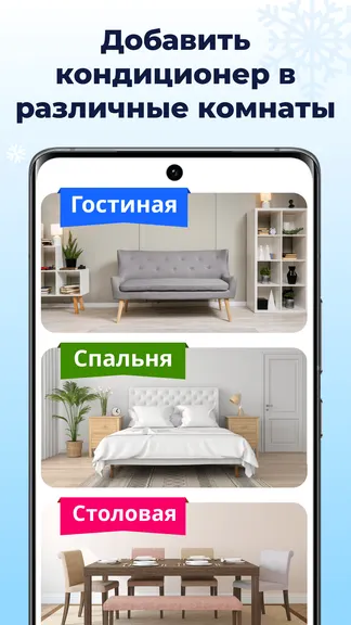 Скриншот 5/7