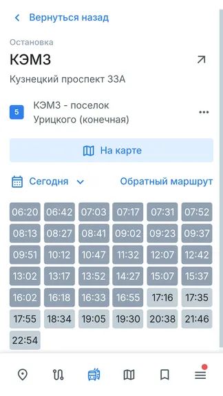 Скриншот 6/10