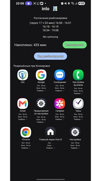 Скриншот 3/3