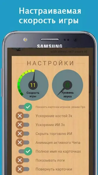 Скриншот 4/5