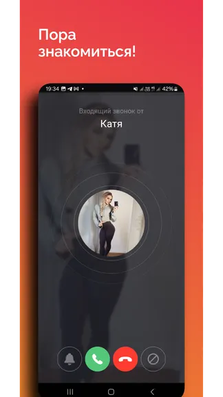 Скриншот 7/7