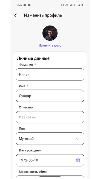 Скриншот 10/10