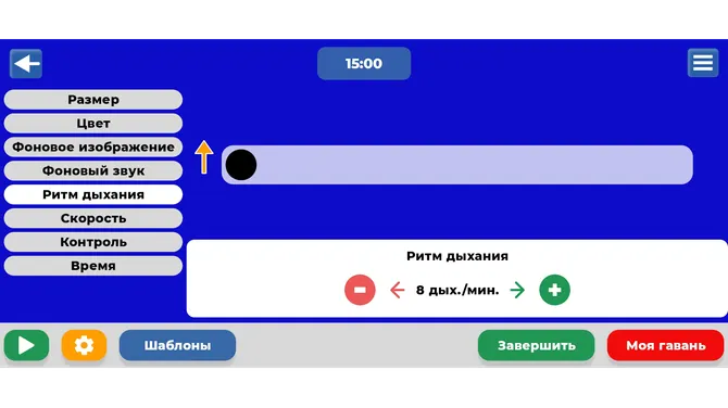 Скриншот 4/8