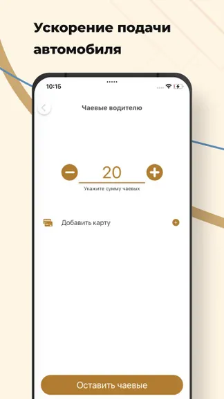 Скриншот 3/7