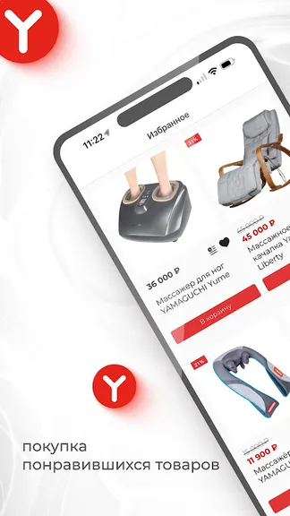 Скриншот 2/6