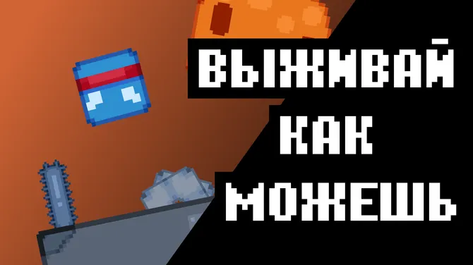 Скриншот 3/3