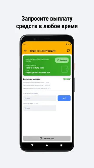 Скриншот 4/6
