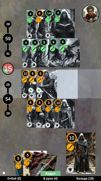 Скриншот 7/7